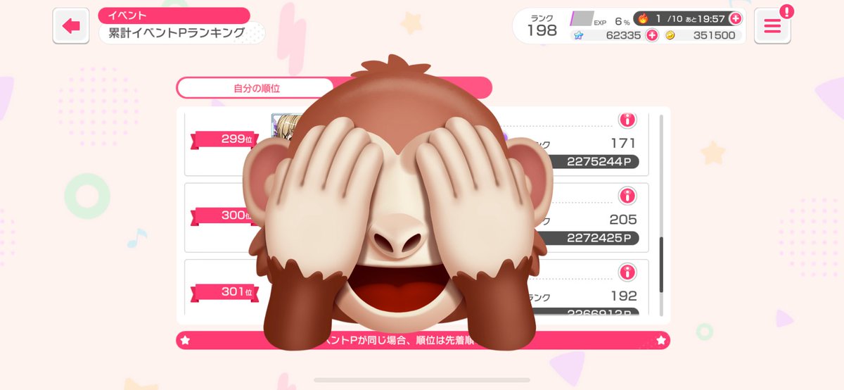 Mio_08080921's tweet photo. 300位ボーダー(2023/06/15 01:55:09)

@GBP_border_data 

 #ガルパボーダー https://t.co/Uy472j1TMK