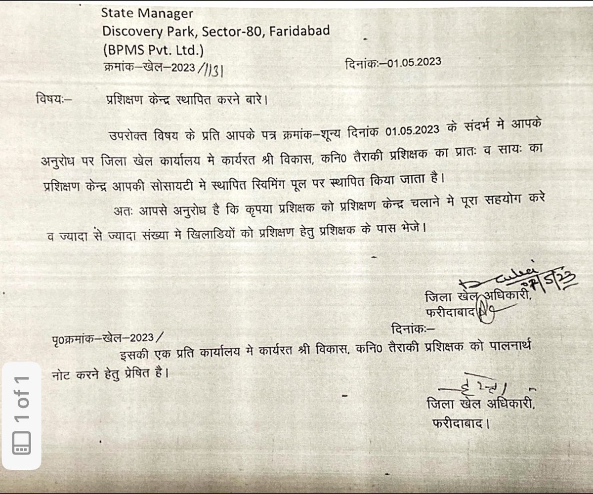 kas1988's tweet photo. @DC_Faridabad @mlkhattar Sir I’m resident of discovery park society, sector 80 faridabad. @DistrictSports5 has allowed our society swimming pool for purpose of athletes training , without consulting and against the wishes of society’s residents. Kindly look into the matter https://t.co/i1JPcL8ig8