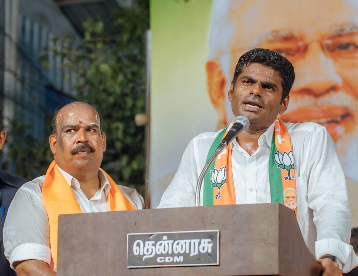 annamalai_k's tweet photo. மாண்புமிகு பாரதப் பிரதமர் திரு @narendramodi அவர்கள் தலைமையிலான நல்லாட்சியின் ஒன்பது ஆண்டு கால சாதனை விளக்கக் கூட்டம், அரியலூரில் மாவட்டத் தலைவர் திரு @ayyappansk அவர்கள் தலைமையில், @BJP4Tamilnadu மாநிலப் பொதுச் செயலாளர் திரு @KaruppuMBJP, பட்டியல் அணி மாநிலத் தலைவர் திரு @tadaperiyasami மற்றும் OBC அணியின் மாநிலத் தலைவர் திரு @RmSresh அவர்கள் முன்னிலையில் நடைபெற்றது. (1/3)