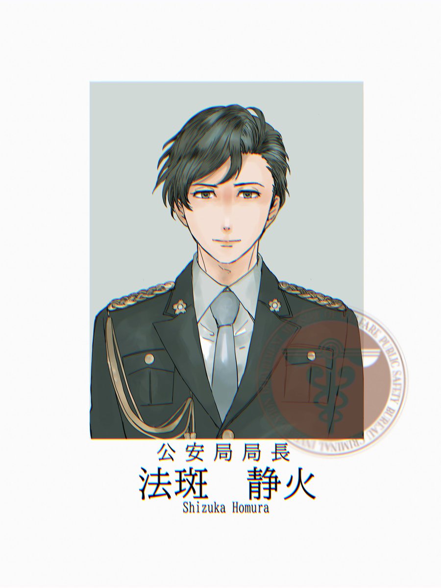 1boy necktie male focus uniform military military uniform solo  illustration images