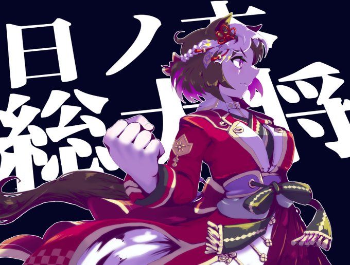 再掲スペチャン