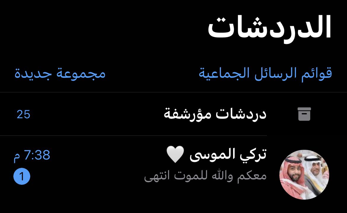 عيفان بن سويّد العيفان tweet media