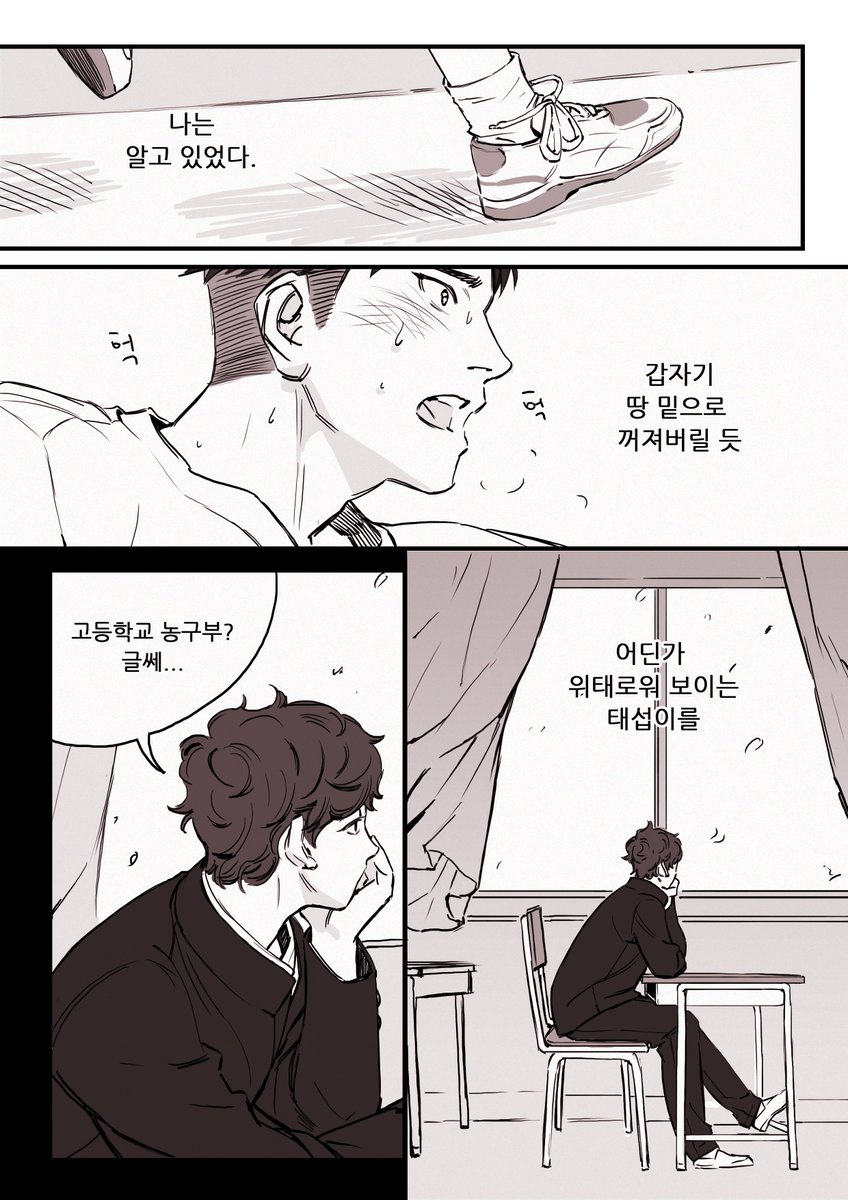 ebdwl123's tweet photo. 달재 태섭 같은 위치에서 (4/5) https://t.co/mWpvvkfXRR