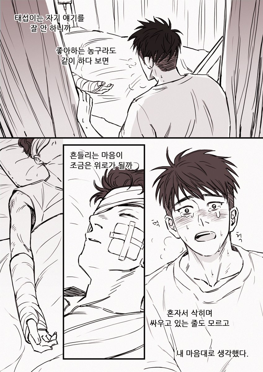 ebdwl123's tweet photo. 달재 태섭 같은 위치에서 (4/5) https://t.co/mWpvvkfXRR