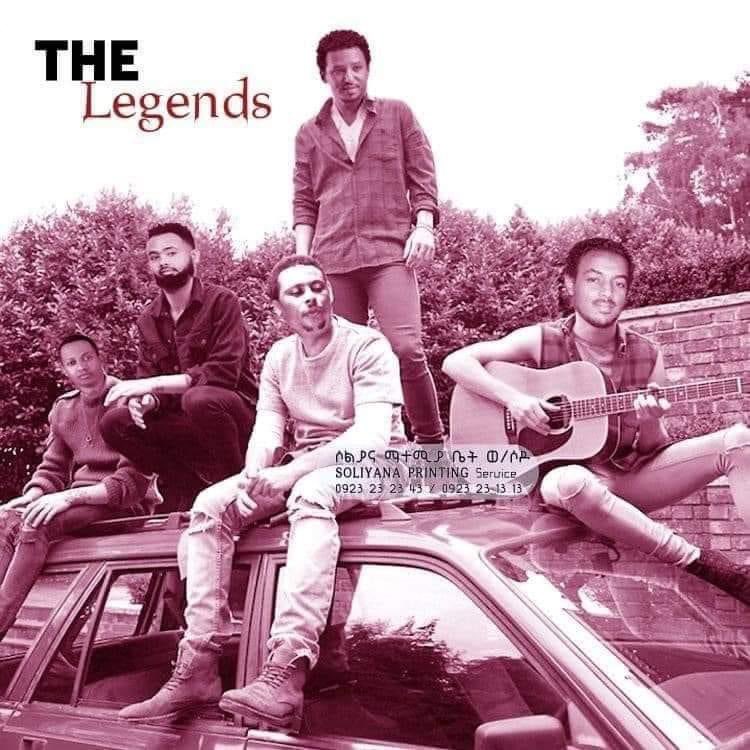 🇪🇹🫶🏾😢