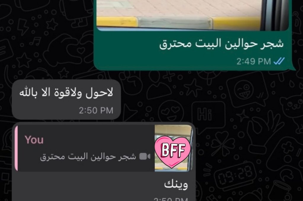 not me telling my mum everything :