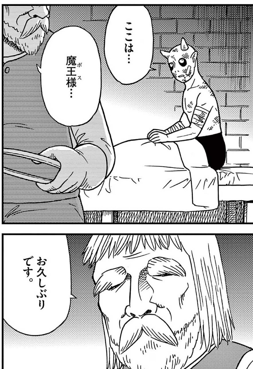 小田扉『フランチャイズ! つくだ⭐︎マジカル』 マンガワンで更新されました!  第28話「ヤットコとチョモランマ」 👿🧙‍♀️🛌🚀🪨🐟 ↓ ↓ ↓   先読みは第29話「料理長②」です。 🐄🧑‍🍳🏠🛎️🪨✉️✉️✉️👿  #つくだマジカル #小田扉 #マンガワン