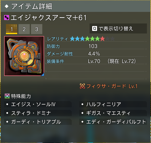 Valsun698's tweet photo. ３ヶ所作って満足したので寝ます（ノイゼン1hでリファイナーⅡ1個も出なかったのでふて寝します） https://t.co/fciqcvjazf