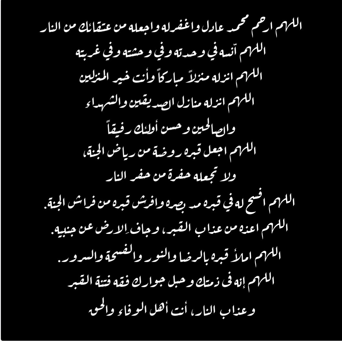 rayarami's tweet photo. @Wafaa86_ https://t.co/zzrTclKkLD
