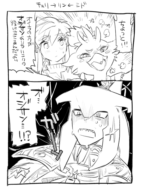 落書きです https://t.co/NtKhlcA2tm 