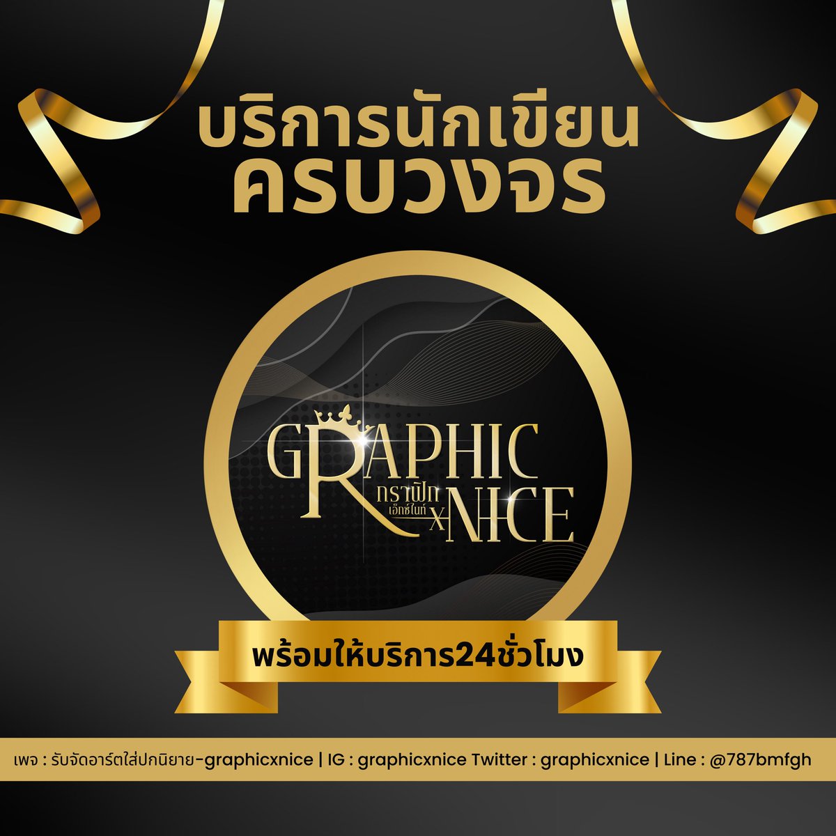 น้องไนท์อายุ20-คิวไทโปว่าง,ยังเปิดคอร์ส tweet media