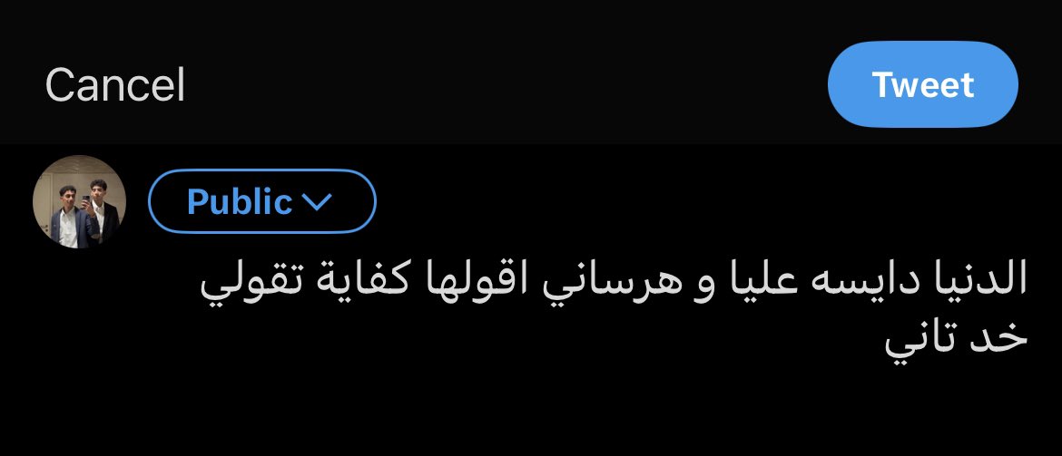 real