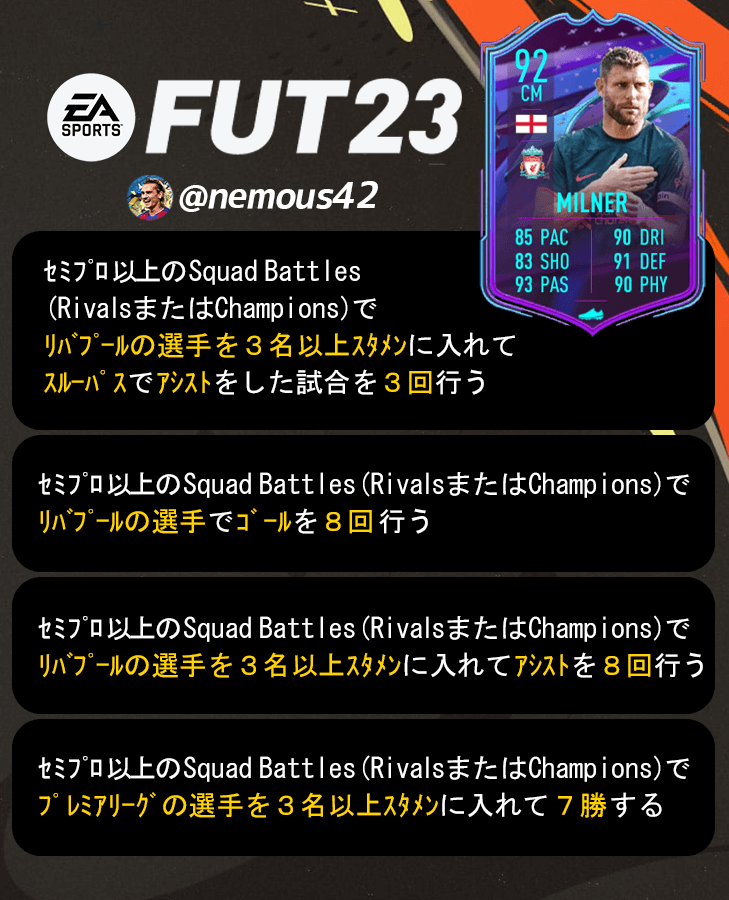 nemous42's tweet photo. 「時代の終わり」
MILNERの目標を作成しました!
試合条件はスカッドバトル
または、ライバルズ、FUT Champions
期間は現時点で残り2日間になります。
#FIFA #FIFA23 #FUT #fut23 #futobjective https://t.co/GLu2eyOzbc