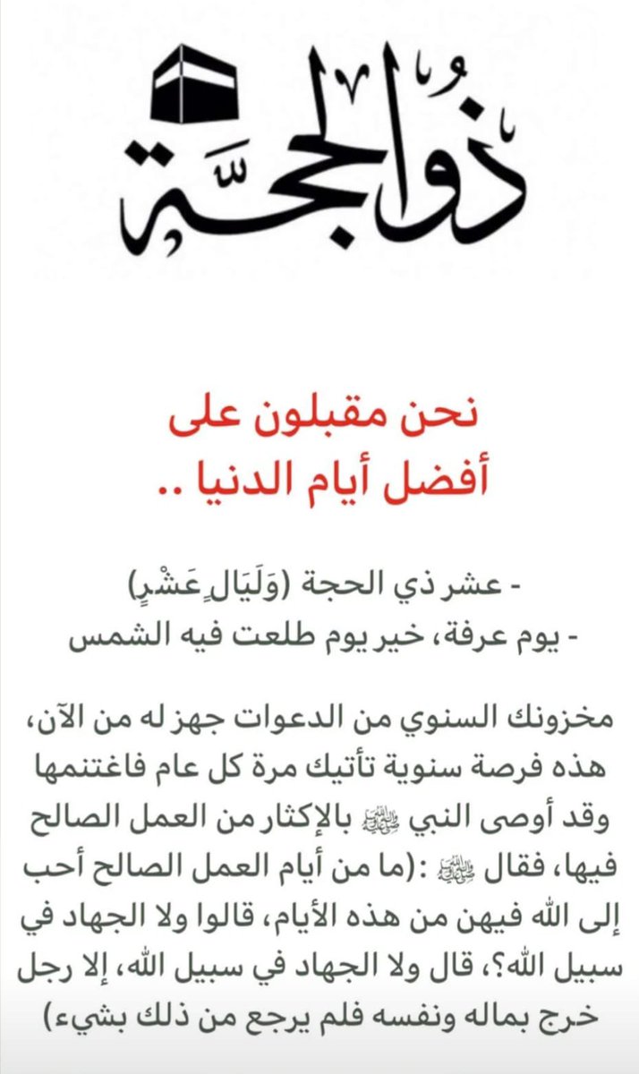 💛💙عيون المها💙💛 (@doona651) on Twitter photo 2023-06-14 17:41:17