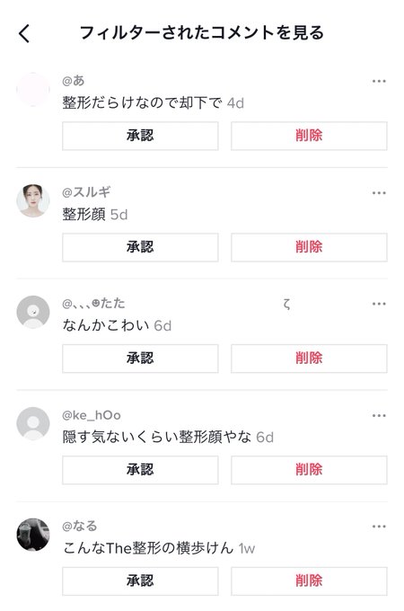 コスプレイヤーmonaのTwitter画像8