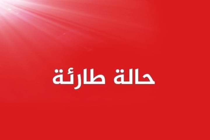 حوجة عاااااااجلة جدا

محتاجه أسعاف اخوي أتصاب بدانه وعايزين ننقله من المستشفى التركي للسلاح الطبي.... او مستشفى فيهو عناية  مكثفة.

Mona Kabashi

#السودان
#الحرب