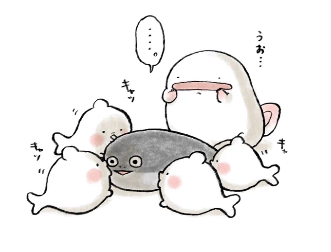 キャッ キャッ