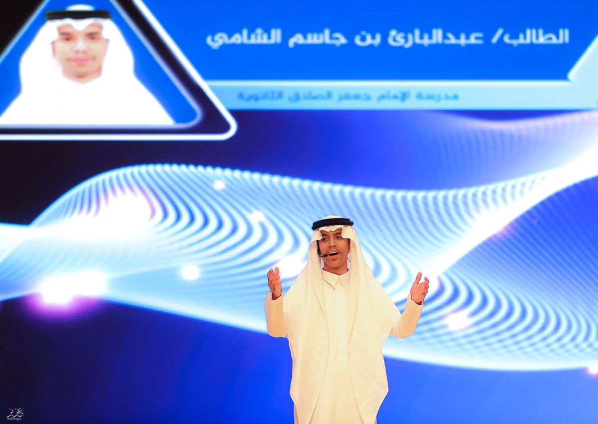 Bin_Shamy's tweet photo. اليوم ، لا أَحَد أسعدَ مِنِّي، وَأَنَا أَتَشَرَّفُ بِتَقْدِيم حفل #جائزة_الشيخ_عبدالوهاب_الموسى  فِي دَوْرَتِهَا الثَّانِيَة عشرة أَمَامَ أَمِيرِنَا الْمُلْهَمِ صَاحِبِ الْابْتِسَامَةِ الْمُشْرِقَةِ #سعود_بن_طلال_ال_سعود https://t.co/D6cxWm1Nqn