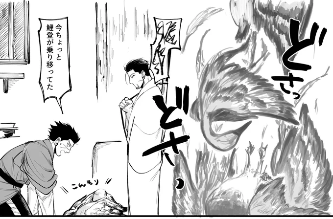 こんもり