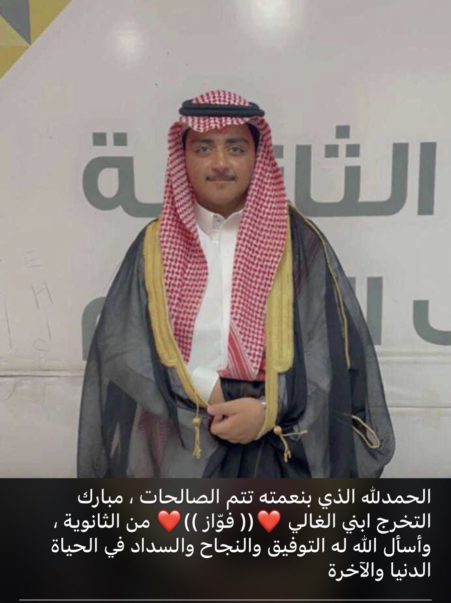 abu_oselah's tweet photo. https://t.co/tlPkAiQmXj
