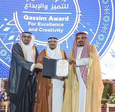 QassimUniv1's tweet photo. صاحب السمو الملكي الأمير الدكتور فيصل بن مشعل بن سعود بن عبدالعزيز #أمير_منطقة_القصيم يكرم #جامعة_القصيم بـ  #جائزة_القصيم_للتميز_والإبداع في مجال «البحث العلمي - الأمن الغذائي» خلال حفل الجائزة المقام بمركز الملك خالد الحضاري اليوم ببريدة. https://t.co/x0K8j5HrTR