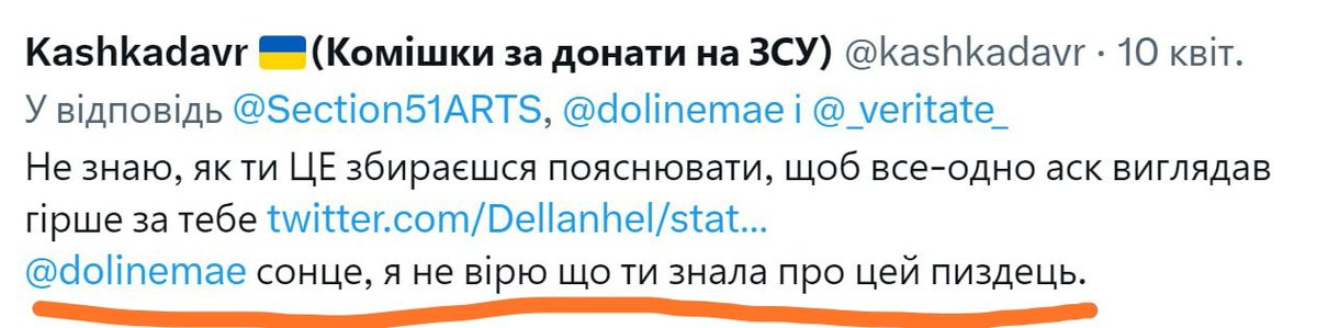 Tip_mangaka's tweet photo. @kashkadavr @c_bbi_art @SebekaSutula @dolinemae На вас не збирають компромат. Але окрім розповсюдження, ви наприклад своїми очами бачили про авокадового хлопця і про те що мандаринка_дартпрокрастинаці знала про це, але замість того щоб звернути на це увагу зосередилися не на цьому, а на рублях і єврах. https://t.co/nnej3wmZjP