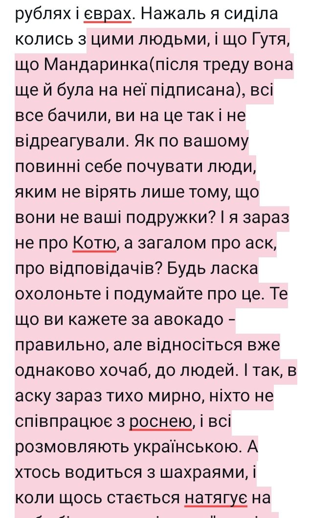 Tip_mangaka's tweet photo. @kashkadavr @c_bbi_art @SebekaSutula @dolinemae На вас не збирають компромат. Але окрім розповсюдження, ви наприклад своїми очами бачили про авокадового хлопця і про те що мандаринка_дартпрокрастинаці знала про це, але замість того щоб звернути на це увагу зосередилися не на цьому, а на рублях і єврах. https://t.co/nnej3wmZjP