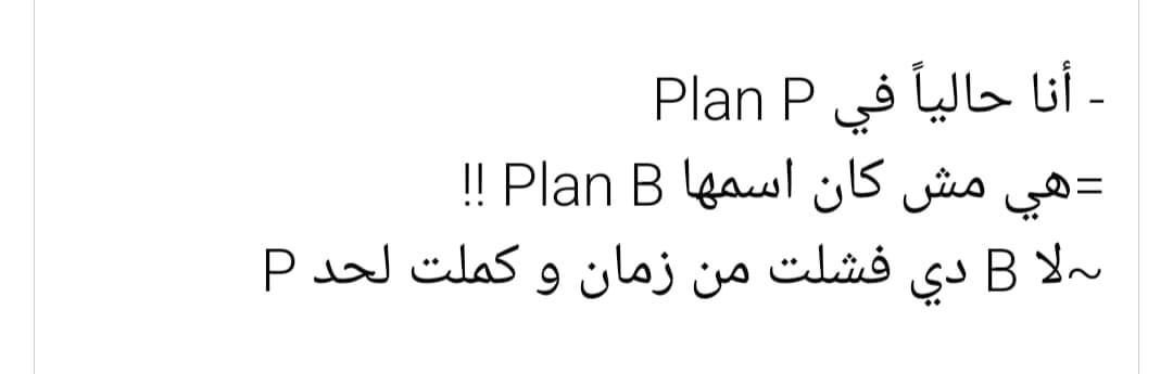 mo7medmamdou7's tweet photo. 😭😭 https://t.co/qtAbNVnHEu