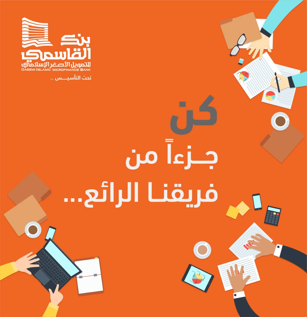 شركة القاسمي الدولية للصرافة والتحويلات المالية tweet media