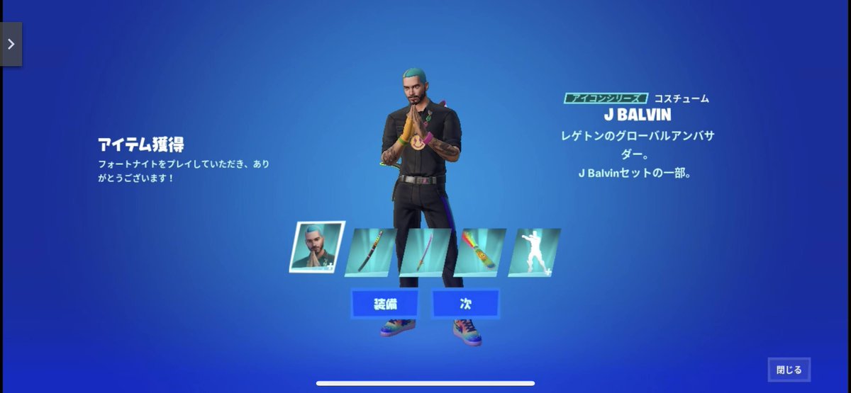 MR_ROBOT_exe's tweet photo. @_YAMAGATAYA_ @_YAMAGATAYA_ I pray for SENSEI's recovery. I will continue to support him with 【YG8】 code! I can only do so much, but I want to be of some help! #YAMAGATAYA #Fortnite https://t.co/VtVpHnAn2c