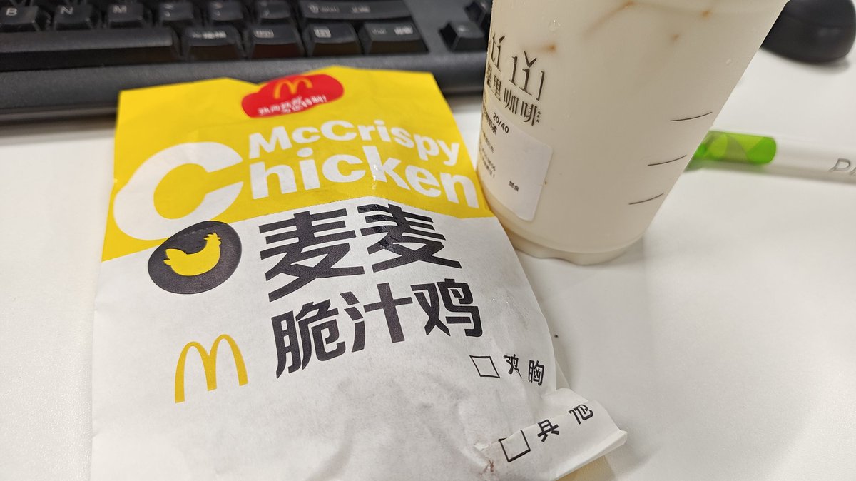 feifeiji1's tweet photo. 下午茶下班 https://t.co/GmWWSSJcEA