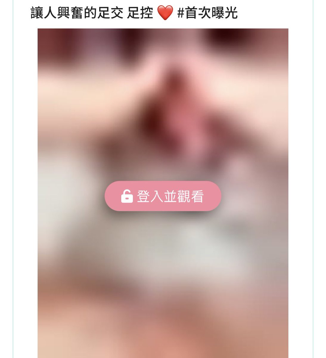 #首次曝光 #足控 #腳控 #足交

訂閱加解鎖🔓 https://t.co/v4TS0iXDCi https://t.co/7Thfvq9YHt