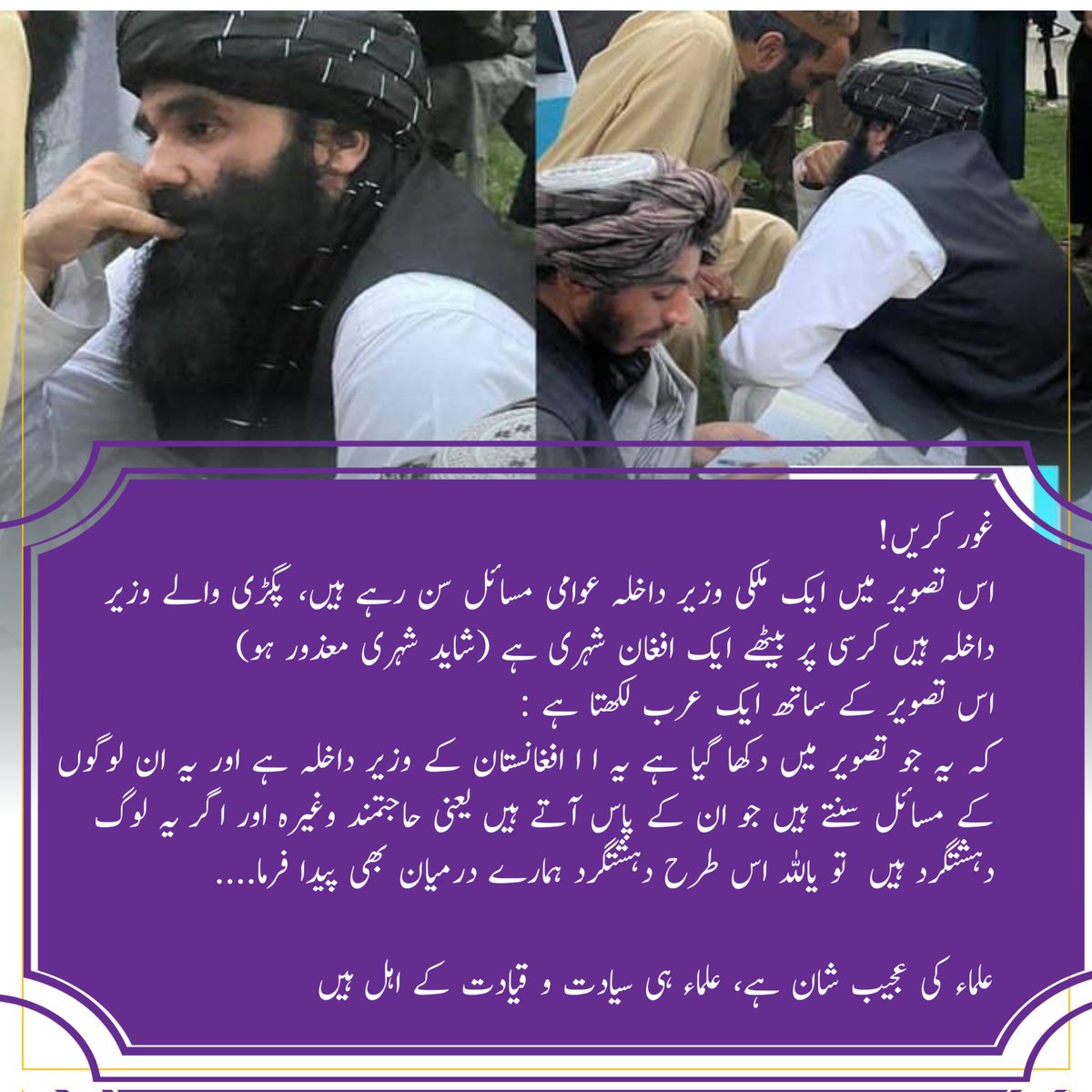 janam313's tweet photo. غور کریں
اسلاف کے حقیقی وارث https://t.co/yjn1sdhSNc