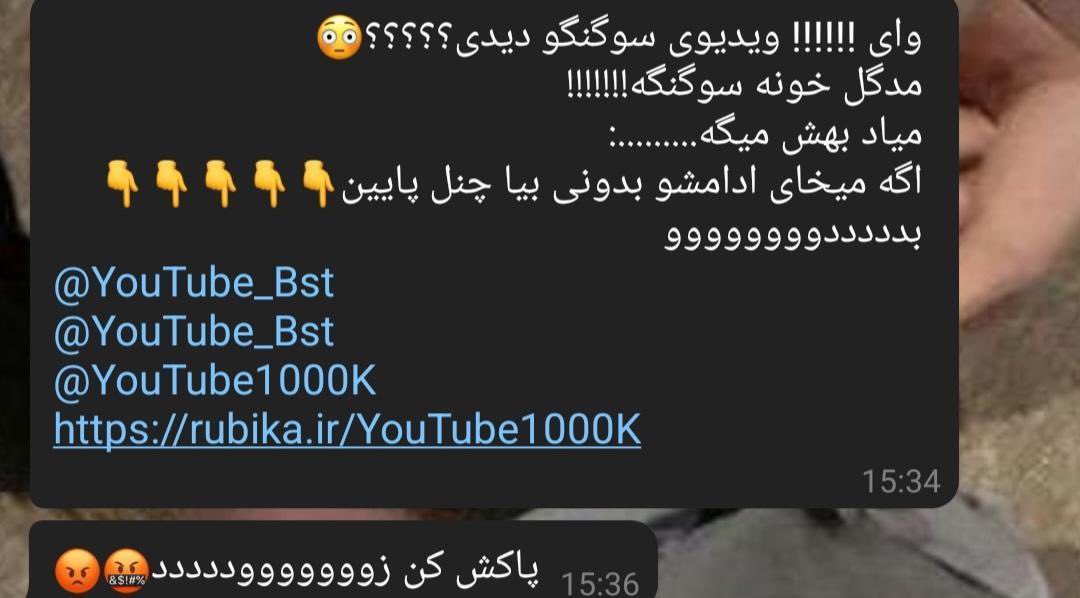 SoGang | سوگنگ tweet media