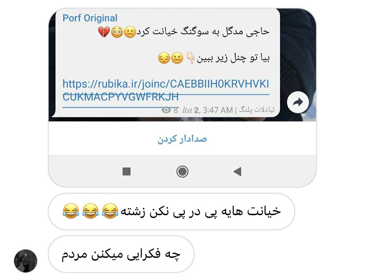 SoGang | سوگنگ tweet media