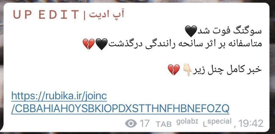 SoGang | سوگنگ tweet media
