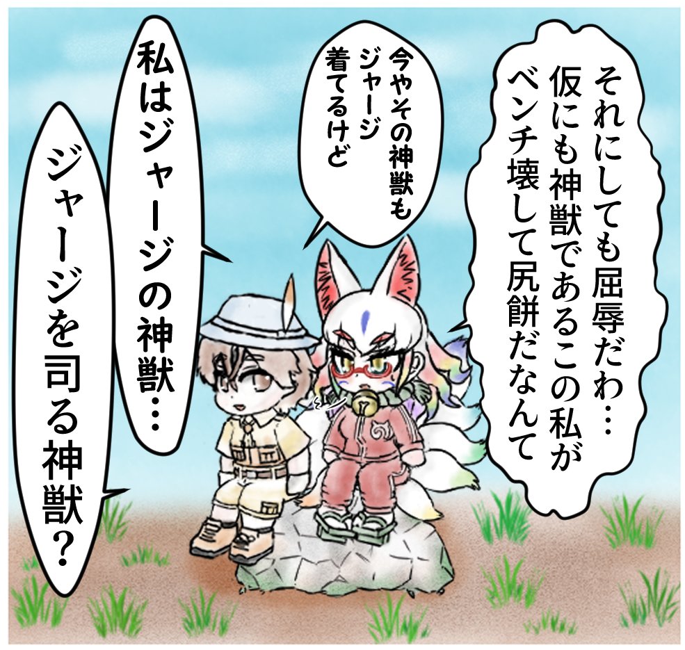 (2/3)
