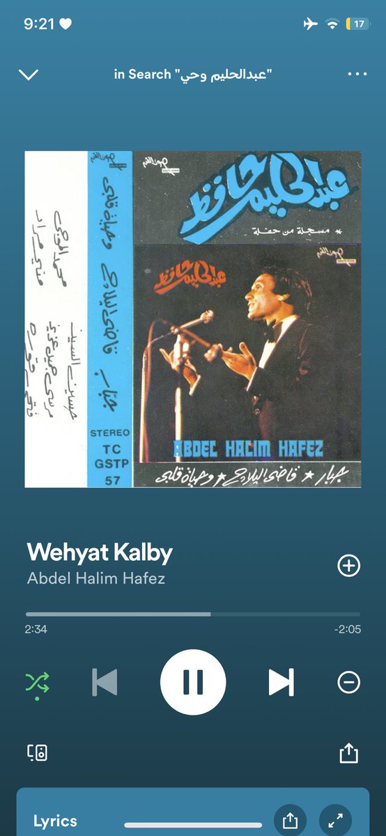 ديه هتكون الاغنيه الراعي الرسمي لتخرجي ان شاء الله 😹❤️