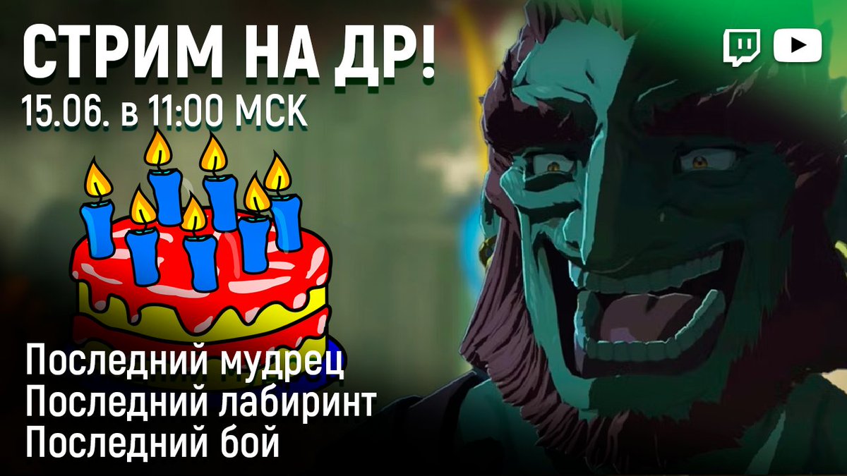 Русяич tweet media