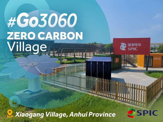 CGMeifangZhang's tweet photo. #Go3060 Currently, Xiaogang Village is striving towards the goal of achieving a 100% comprehensive utilization rate of crop straw, household coverage rate for sewage treatment, and harmless treatment rate for domestic waste, aiming to #construct a "zero-carbon rural community." @ChinaSPIC