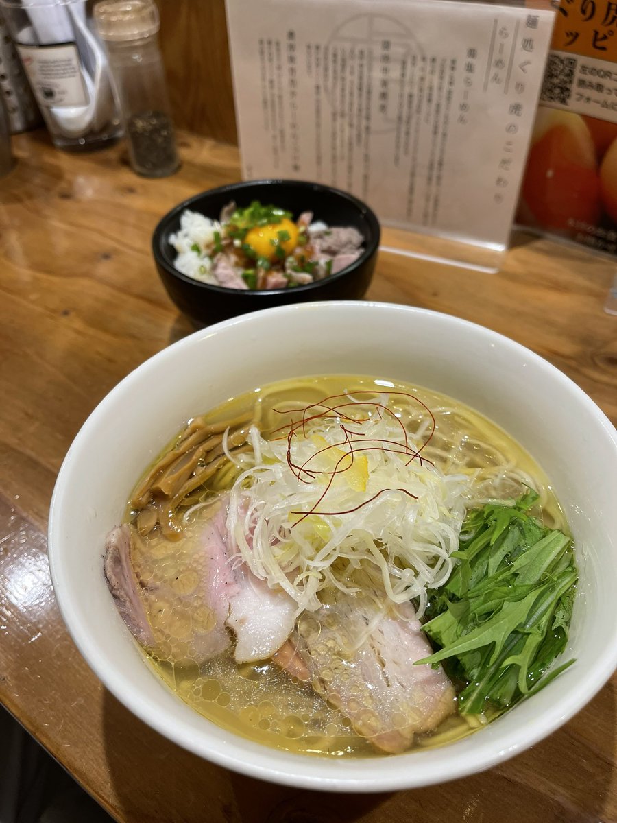 DraemonisGOD's tweet photo. @bozu_108 麺処ぐり虎。 https://t.co/FOv3AA8WLq