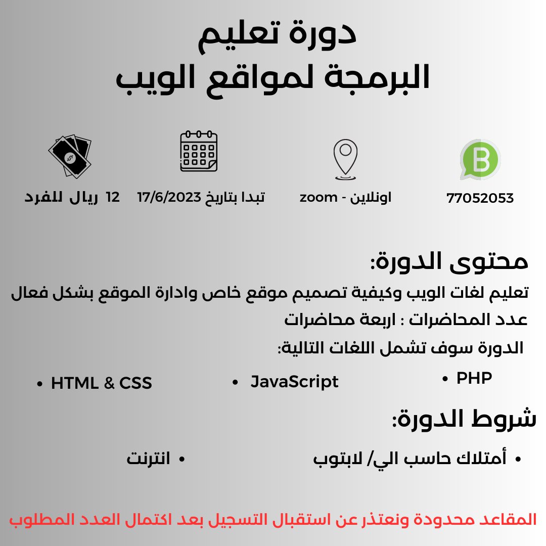 badar02367647's tweet photo. #اعصار_بيبارجوي 
#المعلمين_الجدد 
#تاخير_نتايج_التعيينات 
#اختبار_الكيمياء
#وزارة_التربية_والتعليم https://t.co/bweWYgJIsD