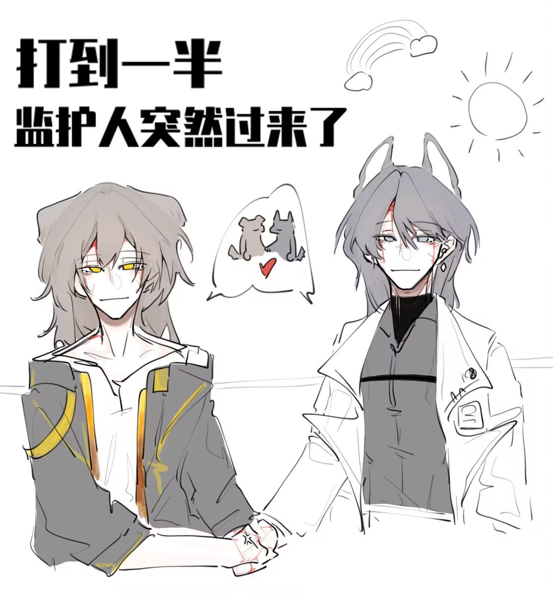 rOYMSYGxElaXPGk's tweet photo. #無期迷途 #무기미도 #PathtoNowher
#无期迷途 
#HonkaiStarRail https://t.co/AMhr068HtY
