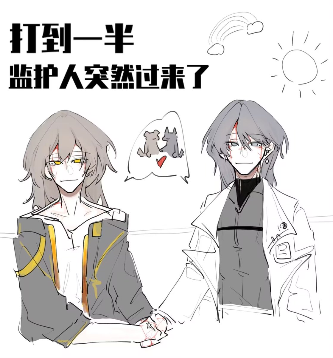 rOYMSYGxElaXPGk's tweet photo. #無期迷途 #무기미도 #PathtoNowher
#无期迷途 
#HonkaiStarRail https://t.co/AMhr068HtY