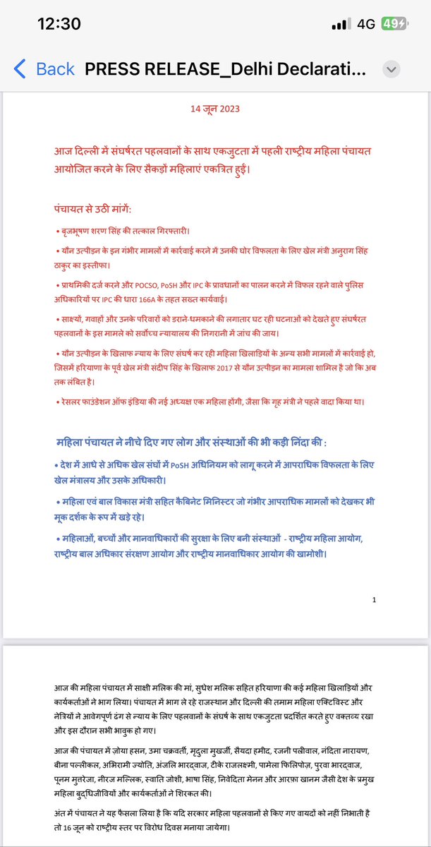 ShabnamHashmi's tweet photo. Yesterday agencies, police, BJP tried to pressurise Const Club 2 cancel venue 4 Mahila Panchayat. Today 30-35 reporters came. Hardly any reports. 
In the absence of media coverage I request all 2 please retweet our press release. For soft copy FB link 

https://t.co/v6rWMA5MKA https://t.co/Zv3pd2EAMa