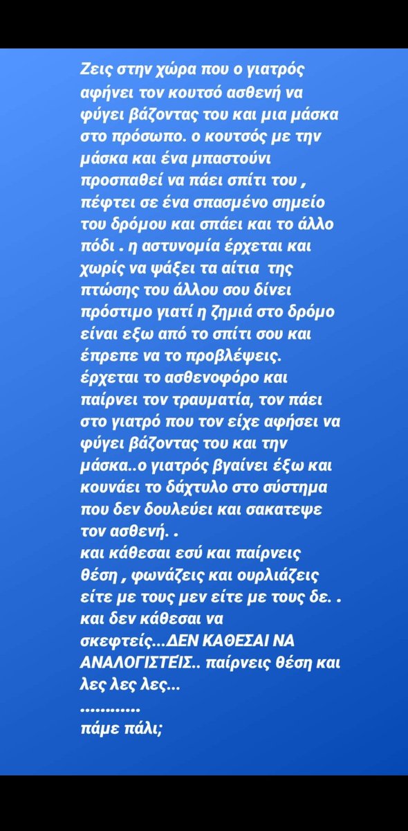 christoforosPar's tweet photo. ... https://t.co/sCGsc8oEmC