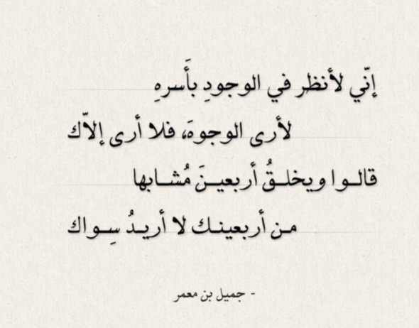 لو أنّ زهرةً نبتت لي في كلّ مرّة فكّرت فيك.. لمشيتُ في حديقتِي للأبد...
#بوح_آخر_الليل #قهوه #اقتباسات