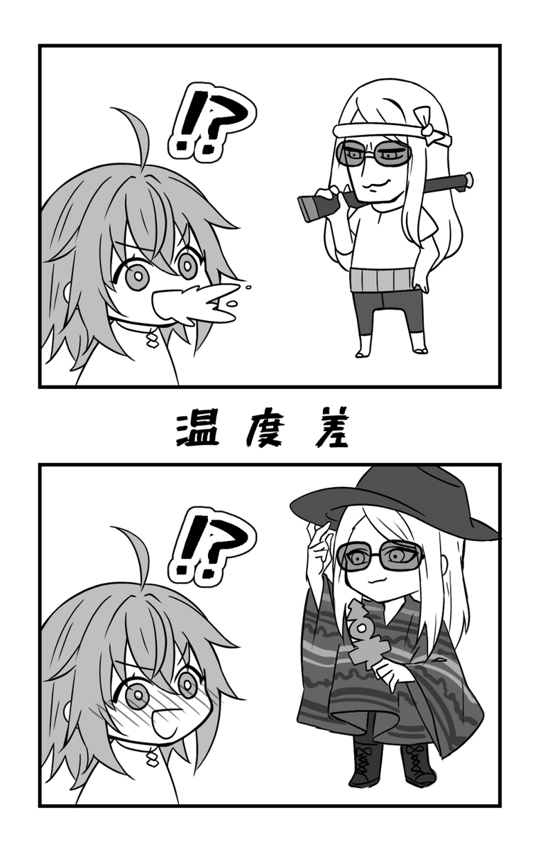 ネタに事欠かない全能神でしたね