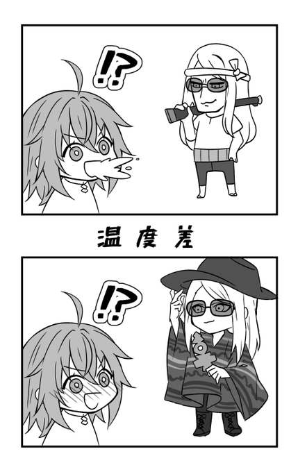 ネタに事欠かない全能神でしたね