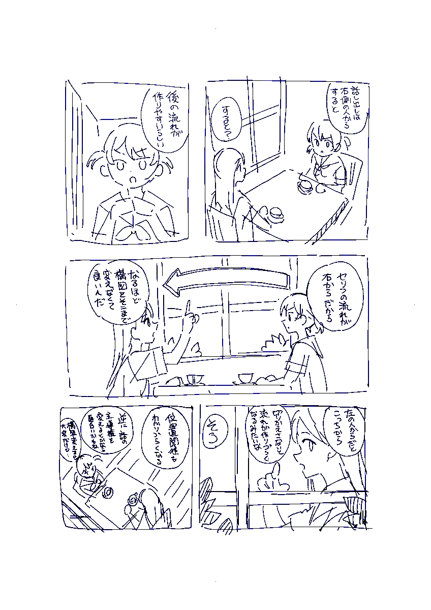 KaroryH's tweet photo. https://t.co/tZlotb0D0Z